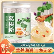 Ready Stock Quick Shipment Wild Pueraria Root Powder Authentic Pueraria Root Powder Pueraria Root Or