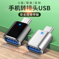 Otg Adapter typec to usb3.0 Android Phone Download Song to u Disk Connector Socket tpc Transmission 