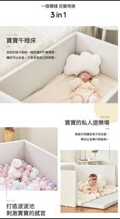 韓國Caraz Nice Bumper爬爬墊