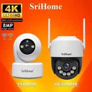 SriHome 12.12 Brand Box - 4K CCTV Camera (8MP) 5G WiFi Combo Indoor & Outdoor (1x SH064, 1x SH072)