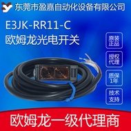 OMRON OMRON Reflective Photoelectric Switch E3JK-RR11-C/E3JK-DR11-C 2M Sensor