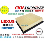 [CKM] LEXUS NX200t NX200t NX200 Genuine Factory Type Oily Air Core Engine Filter