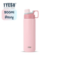 TYESO กระบอกน้ำสุญญากาศ 600ml 750ml 900ml สแตนเลส พกพาสะดวก เหมาะสำหรับฟิตเนส ทำงาน ท่องเที่ยว ขวดน้