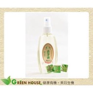 [綠工坊] 香茅油100ml 天然精油 經SGS檢驗 無甲醇等有害物質 (雨利行) 里仁