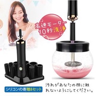 化妝掃清潔機 清潔 電動 brush clean