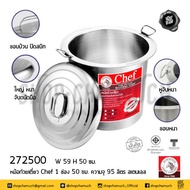 หม้อก๋วยเตี๋ยว Chef 1 ช่อง 50 ซม. กว้าง 59 ซม. สูง 50 ซม. ความจุ 95 ลิตร สเตนเลส Zebra หัวม้าลาย 272500 - 1 ใบ