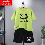 Future @@ /3 Colors K229+DD368 2-Piece Set Children's Fashion T-Shirt + Shorts