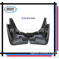 Suitable for BMW 5 Series GT Mudguard BMW5 Series GT Mudguard 5 Series GT Dedicated Mudguard