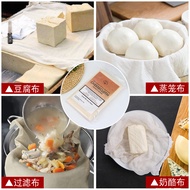 CHEESECLOTH Food GRADE Pure Cotton Cheese Cloth Cheese Gauze GRADE 90 36SQ 4YARDS