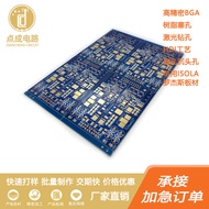 Penyesuaian Kilang dengan Lukisan Gerber Papan Lubang Buta Tersuai Lubang Palam Resin Papan Litar HD