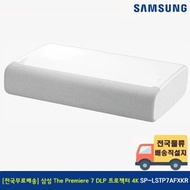 [Free Shipping Nationwide] Samsung The Premiere 7 DLP Projector 4K SP-LSTP7AFXKR