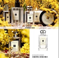 Jo Malone Mimosa&Carmon 含羞草與小荳蔻100ml 🌾