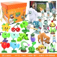 New Style 999-26 Plants vs. Zombies Toys Synnex Lighting Version Full Set Large Set Children's Eject