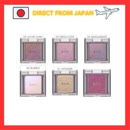 kiss (kiss) KiSS Sheer Glitter Eyes 52 Mature Charm 2.1g Pink brown that gives off a mature charm Gl