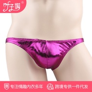 Ye Zimei Sexy Underwear Explosions Briefs Men's Bronzing Flash Men's Sexy U-Convex Underwear