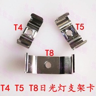 T4 T5 T8 Fluorescent Lamp Fluorescent Fixture Fixed Buckle Metal Clip Clip Led Fluorescent Lamp Part