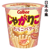 卡樂B - 日版Calbee 卡樂B JagaRico 明太子牛油味 薯條 杯裝 52g【市集世界 - 日本市集】此日期前最佳：2026年04月12日