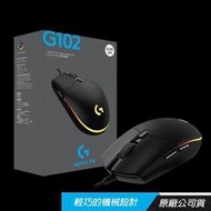 Logitech羅技 G102(二代) LIGHTSYNC 電競遊戲鼠標 RGB光電有線遊戲滑鼠 公 WB25