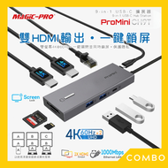 9-in-1 USB-C 擴展器｜card reader｜讀卡器｜充電器｜hdmi｜4k｜type c｜lan｜CH9T｜macbook｜notebook｜promini