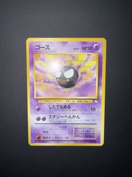 pokemon card 卡況圖 鬼斯