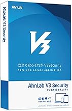 AhnLab V3 Security 2年1台 パッケージ版