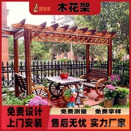 ‍🚢Camphor Pine Antiseptic Wood Grape Rack Balcony Terrace Carbonized Wood Flower Stand Garden Villa Wooden Floor Climbin