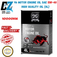 15W-40 JJ96 4L Fully Synthetic Engine Oil | HIGH QUALITY GRADE OIL MADE IN UAE 10000KM