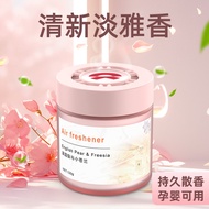 Suitable for Weilai Car Aromatherapy ES6ES7ES8ET5/ET7/EC6/EC7 Car Premium Feeling Solid Balm