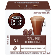 NESCAFE 雀巢咖啡 Dolce Gusto 巧克力歐蕾 巧克力膠囊16g*8顆+牛奶膠囊16g*8顆  1盒