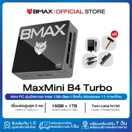 BMAX B4 Turbo Mini PC มินิ พีซี Intel 13th Gen N150 RAM 16GB + SSD 1TB Windows 11 ประกัน 1 ปีในไทย