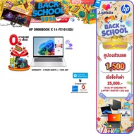 [ผ่อน 0% 10 ด.]HP OMNIBOOK X 14-FE1012QU/Snapdragon® X Plus X1P-42-100/ประกัน 3 Year Onsite + 1 Year