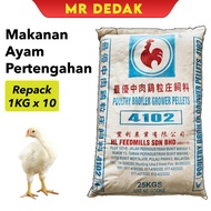 [10KG] [4102] Dedak Makanan Ayam Kasar Berkualiti Tinggi [HITAM]