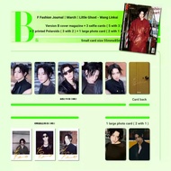 F Fashion Journal March March March Wang Linkai Fashion Weekly Cover Boutique