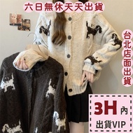 Next Day Delivery Women's Jacket Sweater Knitted Autumn Winter Retro Puppy Loose Round Neck Top Kore