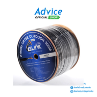 CAT6 UTP Cable (305m/Box) GLINK (GL-6006) Outdoor