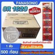 ถ่านกระดุม แบตกระดุม แท้ล้าน% Panasonic CR1620 1ลัง 500ก้อน โฉมใหม่ ล็อตใหม่ แท้ทุกเม็ด เด็ดทุกก้อน