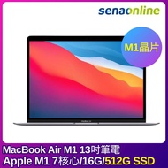 【預購】APPLE MacBook Air M1 7核心 GPU 16G 512G 13吋