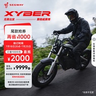 SEGWAY【新品预定】Xyber跨骑电动自行车 九号新国标锂电【门店自提】 订金链接【门店自提】