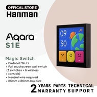 AQARA MAGIC SWITCH S1E GREY EDITION (2 YEAR PARTS WARRANTY + LIFETIME TECHNICAL SUPPORT)