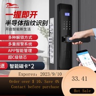 Fingerprint Lock Password Lock Household Door Lock Anti-Theft Door Smart Lock Electronic Lock Entrance Door Household D