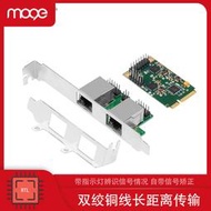 伺服器mini pcie雙口1000M網卡桌機軟路由迷你PCI-E以太網適配器網口1000m瑞昱8111F芯片 4249