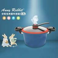【安妮兔】微壓雙耳料理鍋3.5L GU-158