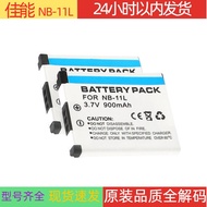 Suitable for Canon/Canon Charger NB-11L Battery IXUS 125 285 245HS A2500 2600 3400 2300