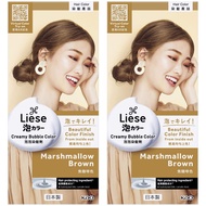 (BUNDLE OF 2) LIESE NATURAL SERIES CREAMY BUBBLE HAIR COLOR MARSHMALLOW BROWN - BEAUTY LANGUAGE