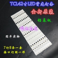 TCL L42F1600E Light Bar 42HR331M07A1 V3 40-D4287A-LBA2LG 8 Strips 7 Lights LED