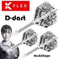TARGET K FLEX DARTS FLIGHT-【No.6】SHAPE DIAMOND (KOSUZU IWAO) Dart Flights and Shafts 3Pcs/Pack