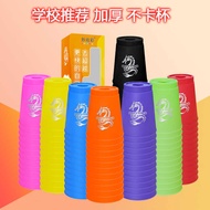 School Training Training Dedicated Fast Stacking Cup Stacking Cup Large Quick Stacking Cup Small Gam