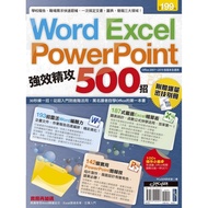 Word, Excel, PowerPoint 500 Tricks 11101004262 Taaaze Reading Book Life Online Bookstore