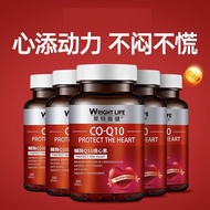 Wright Health Coenzyme q10 Soft Capsules 200 Capsules Imported Q10 Middle-aged Elderly Care Heart Br