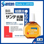 Santen/Eye Drop/Antibacterial Eyedrops/12ml/Direct From JAPAN/Made in Japan